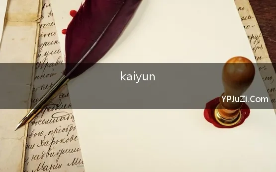 kaiyun